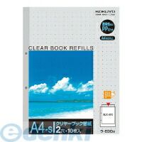 7営業日以内発送 コクヨ KOKUYO ラ 690M 20個入 クリヤーブック替紙A4縦2穴10枚入 グレー 台紙色灰 沖縄離島販売不可