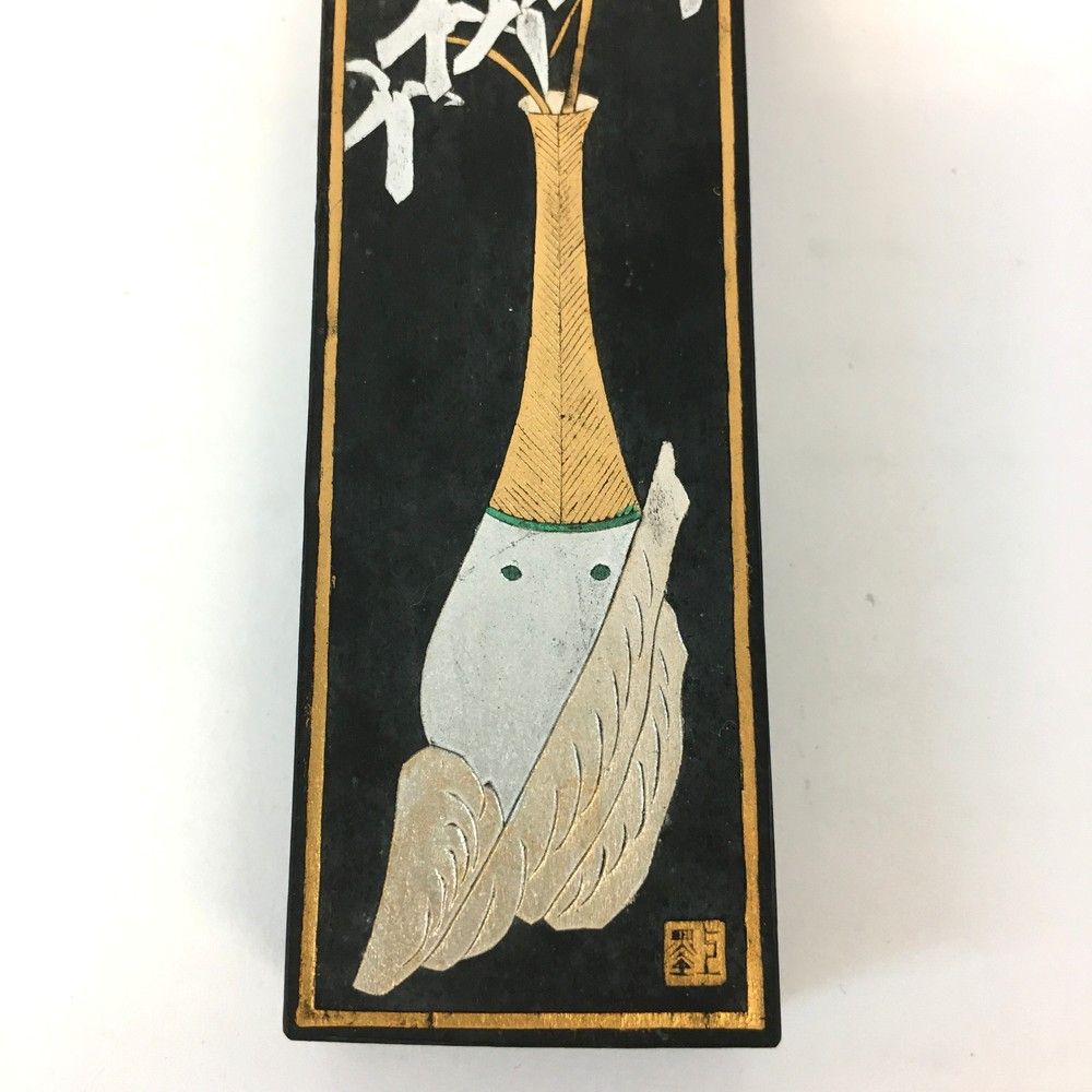 ネコパケ発送】中国書画墨 書画青墨 徽歙曹素功堯千氏 書道 書写