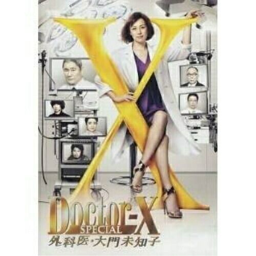 Blu-ray】米倉涼子 / ドクターX ～外科医・大門未知子