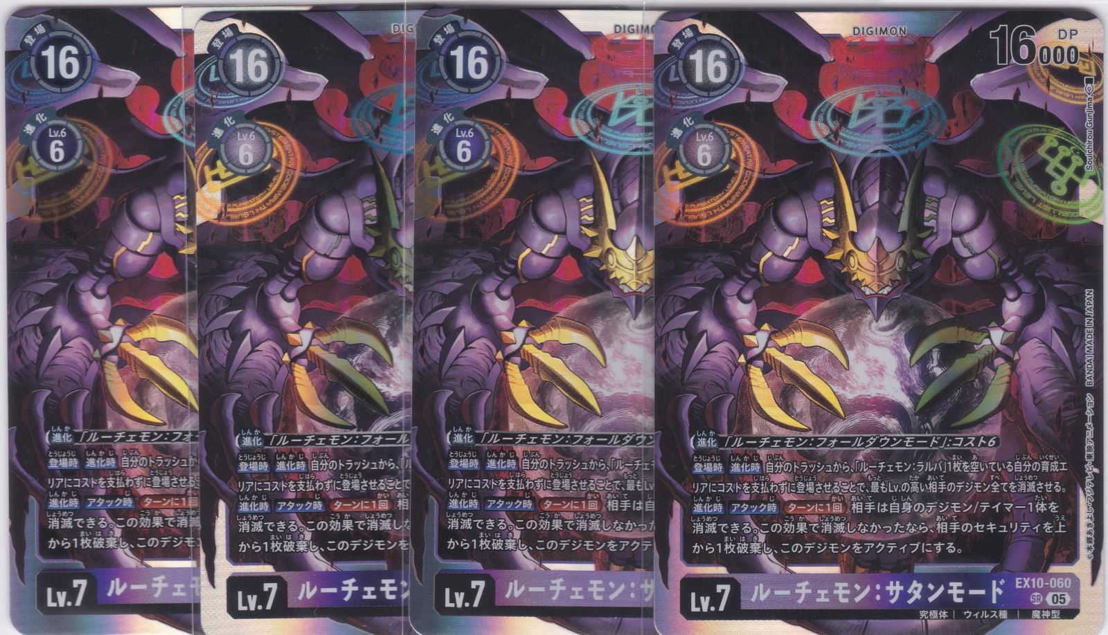 デジモン カード プロモ テイマー タイムストレンジャー 　コンプセット デジモン カード プロモ テイマー タイムストレンジャー コンプ