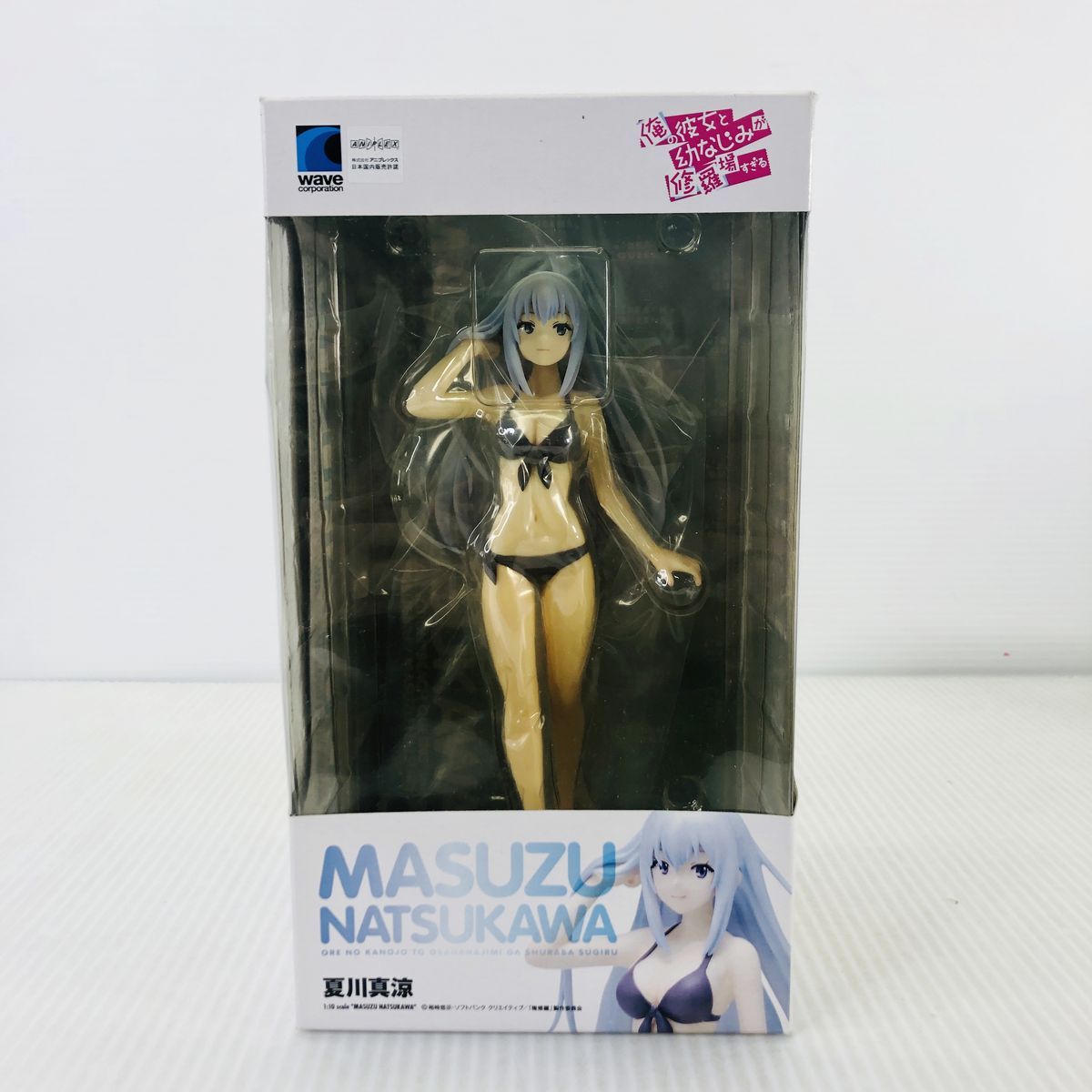 BEACH QUEENS 夏川真涼 俺の彼女と幼馴染が修羅場すぎる　フィギュア Amazon.co.jp: 俺の彼女と幼なじみが修羅場すぎる 夏川 真涼 (1