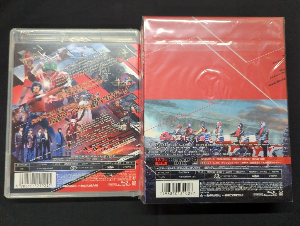 Blu-ray BOX