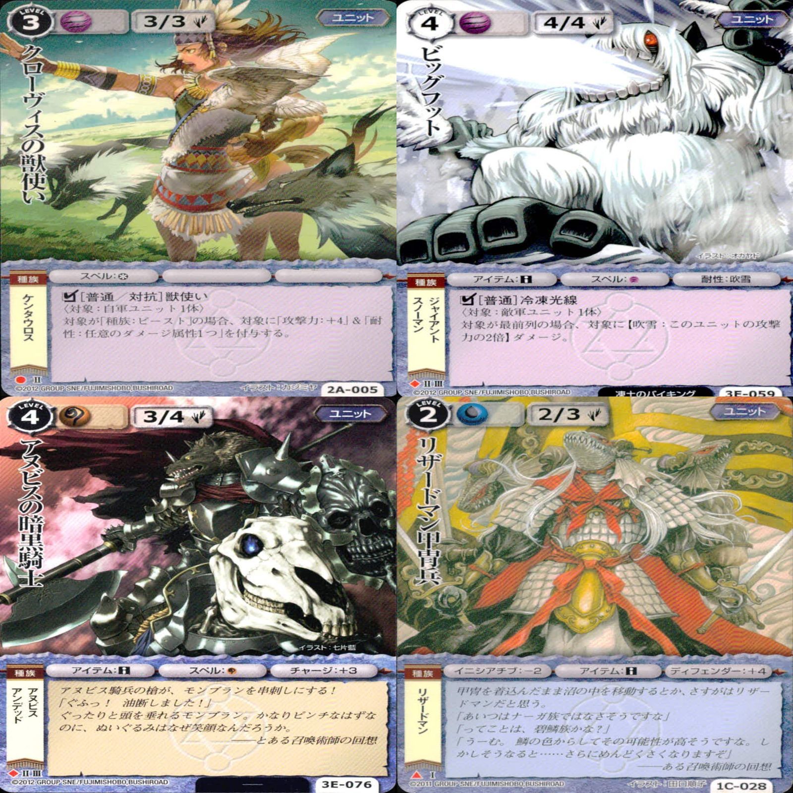 モンスターコレクション モンコレ カード まとめ カードゲーム モンスターコレクション モンコレ カード まとめ カードゲーム