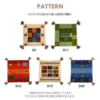 約200×250cm GABBEH