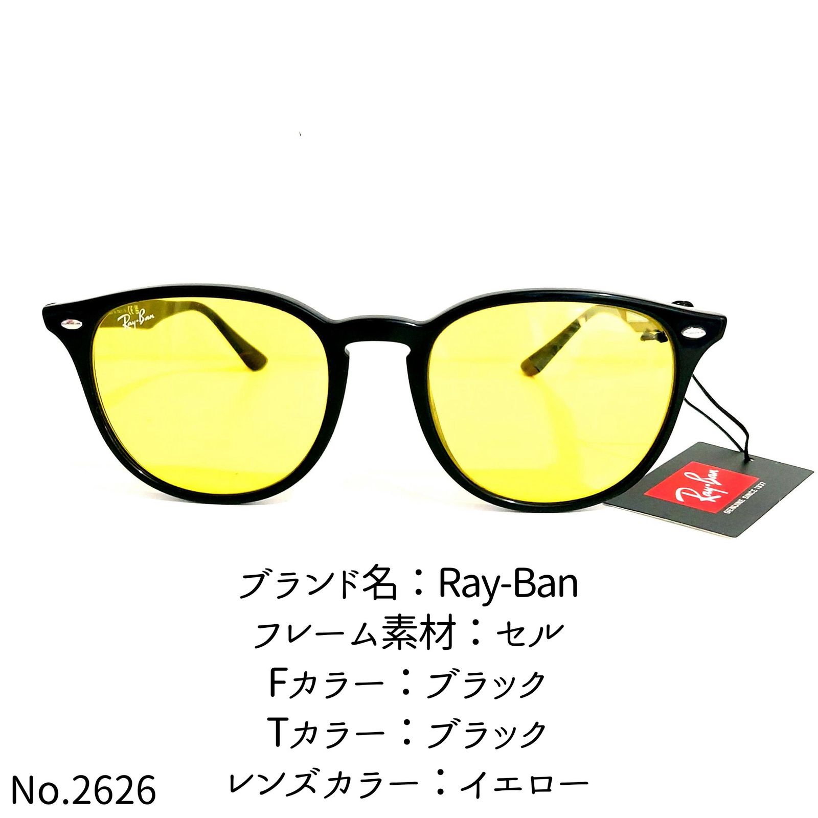 No.2626-メガネ Ray-Ban【フレームのみ価格】 - メルカリ