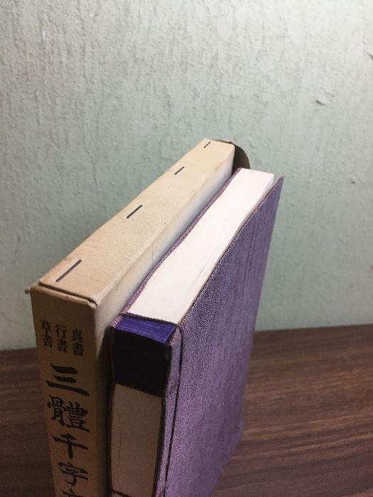 夢笛 作/友沢正彦 108/1000体 認定書付 カタログ詳細（落札結果