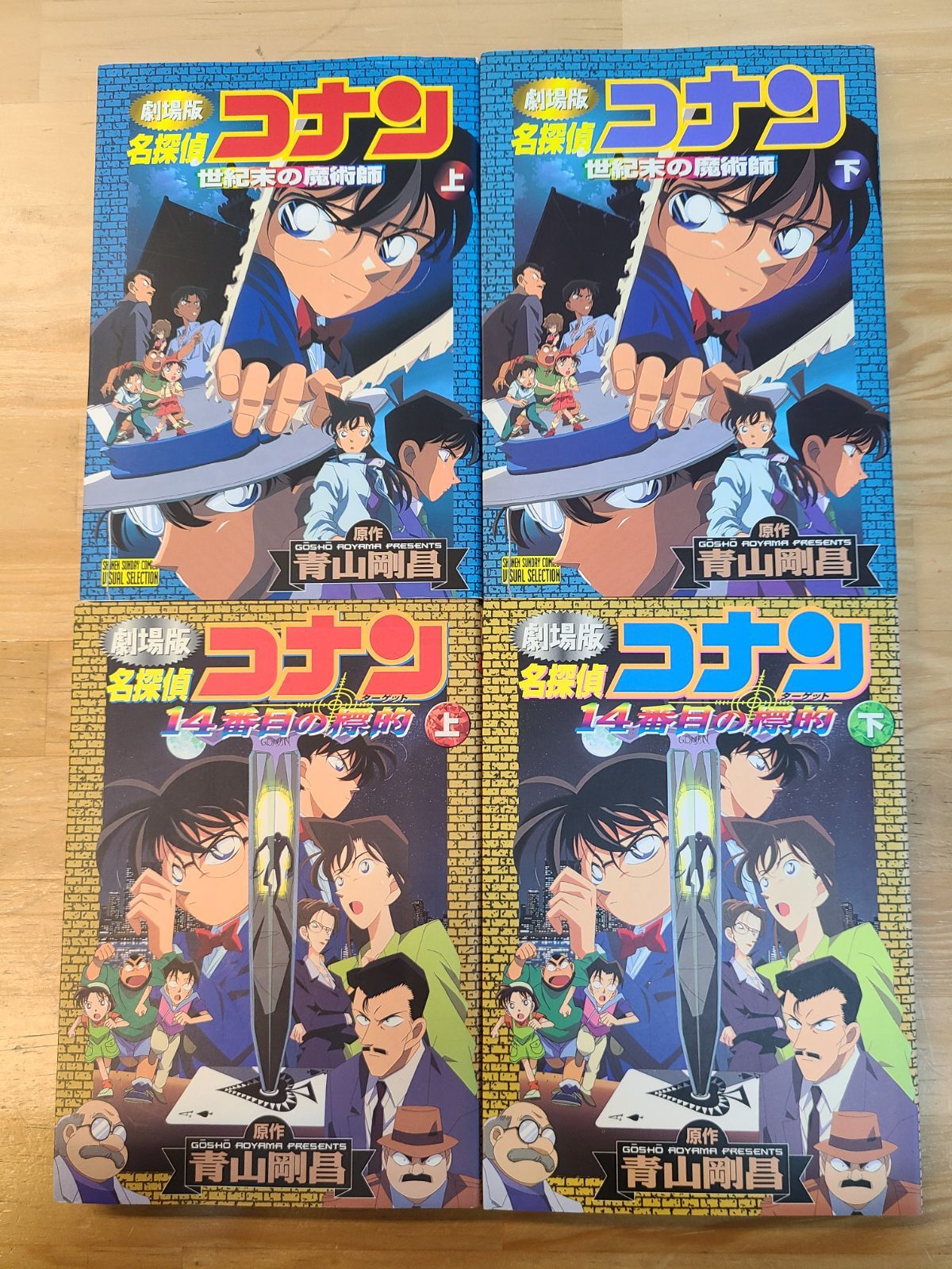 名探偵コナン 劇場版 コミック 6タイトル 計12冊セット 初版あり