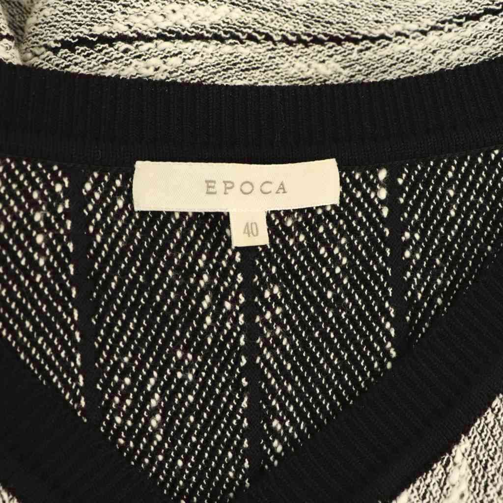 エポカ EPOCA ニット スカート セットアップ 上下 セーター