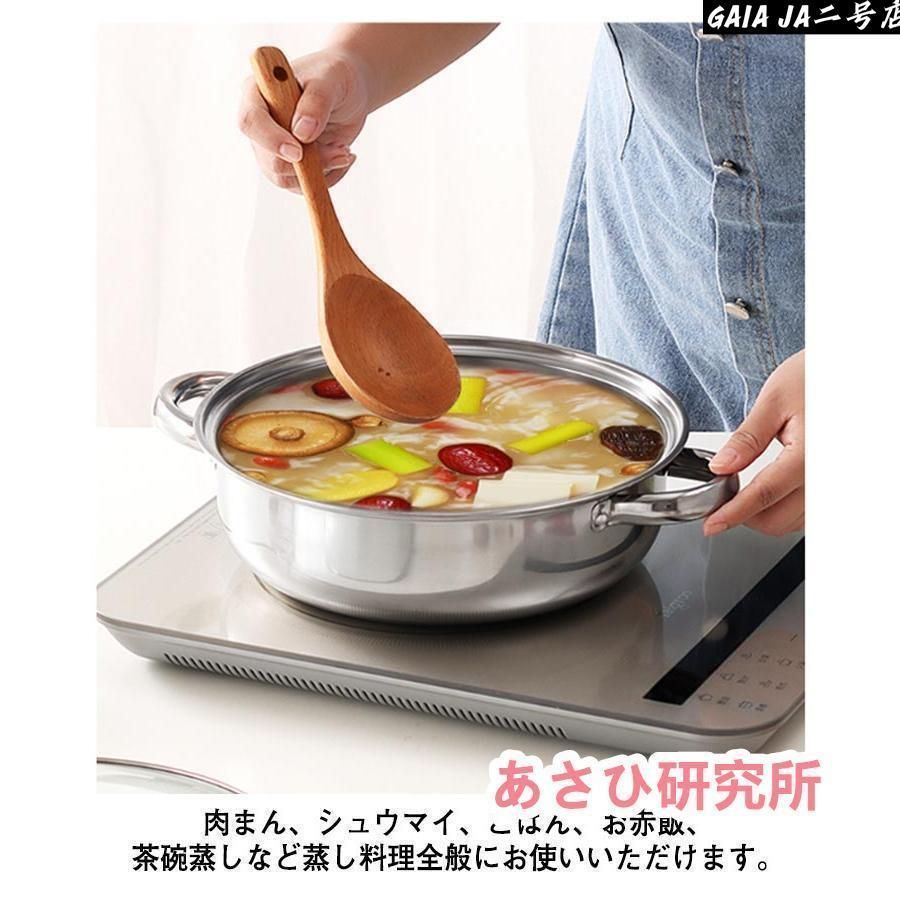 蒸し料理 蒸籠