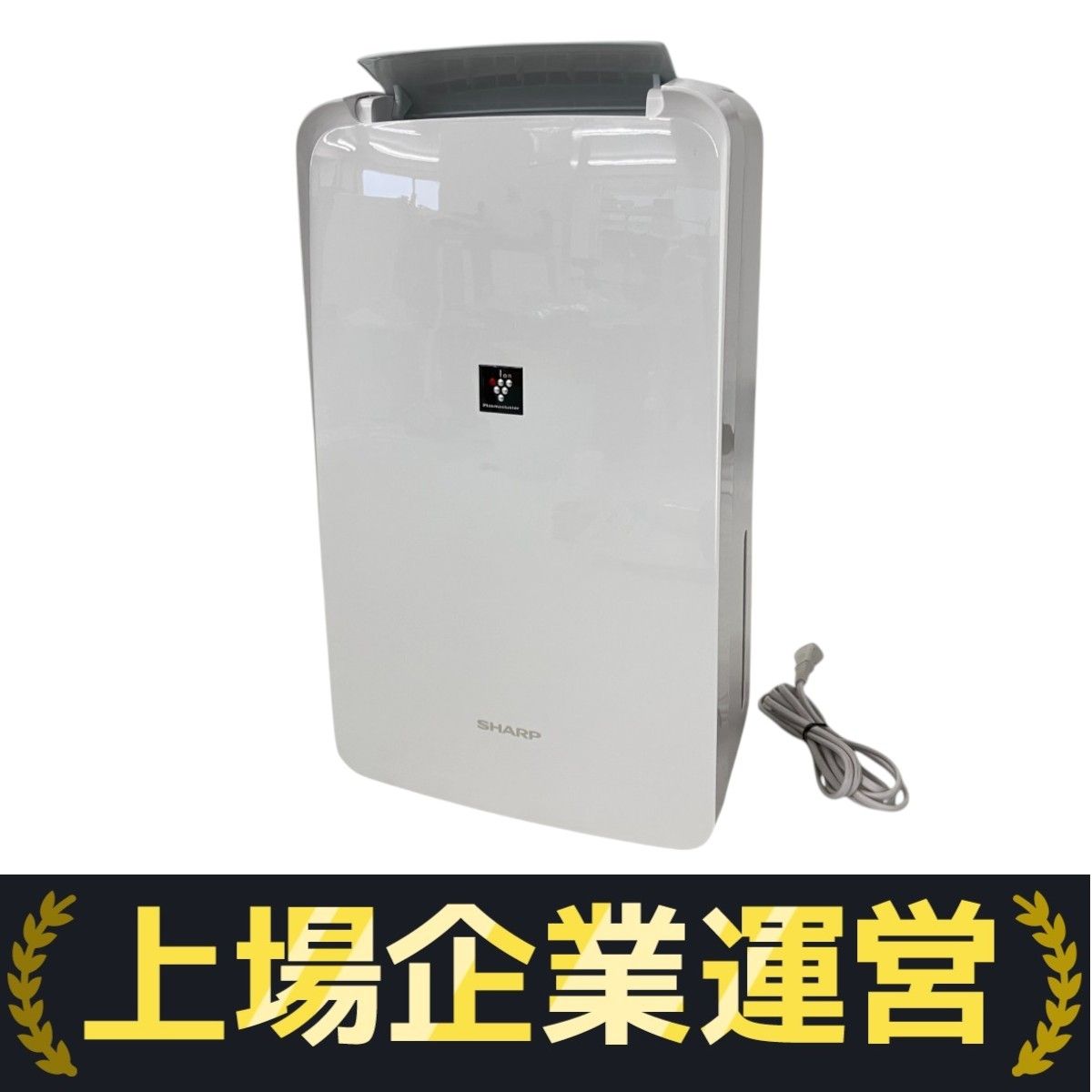 SHARP CV-S71-W プラズマクラスター 衣類乾燥除湿機 2024年製 家電