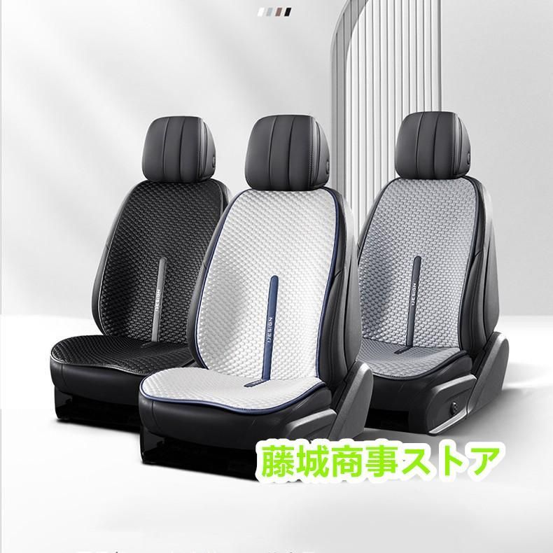 車用
