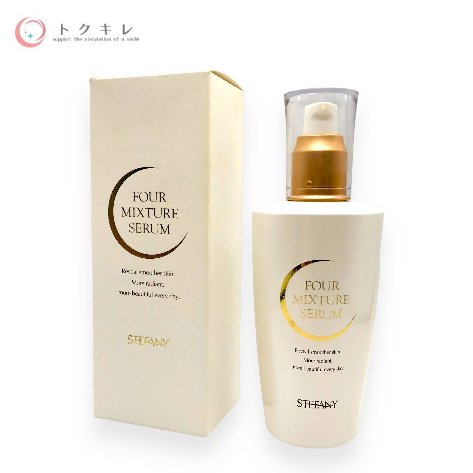 銀座ステファニー化粧品 ワールドワン フォーミクスチャーセラム 120ml 3点 限定ボトル】ステファニー ワールドワン フォーミクスチャー