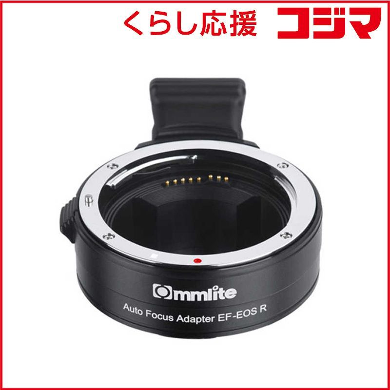 【 新品 未開封 】 COMMLITE 電子マウントアダプター CM-EF-EOSR 未使用 送料無料 7,326円
