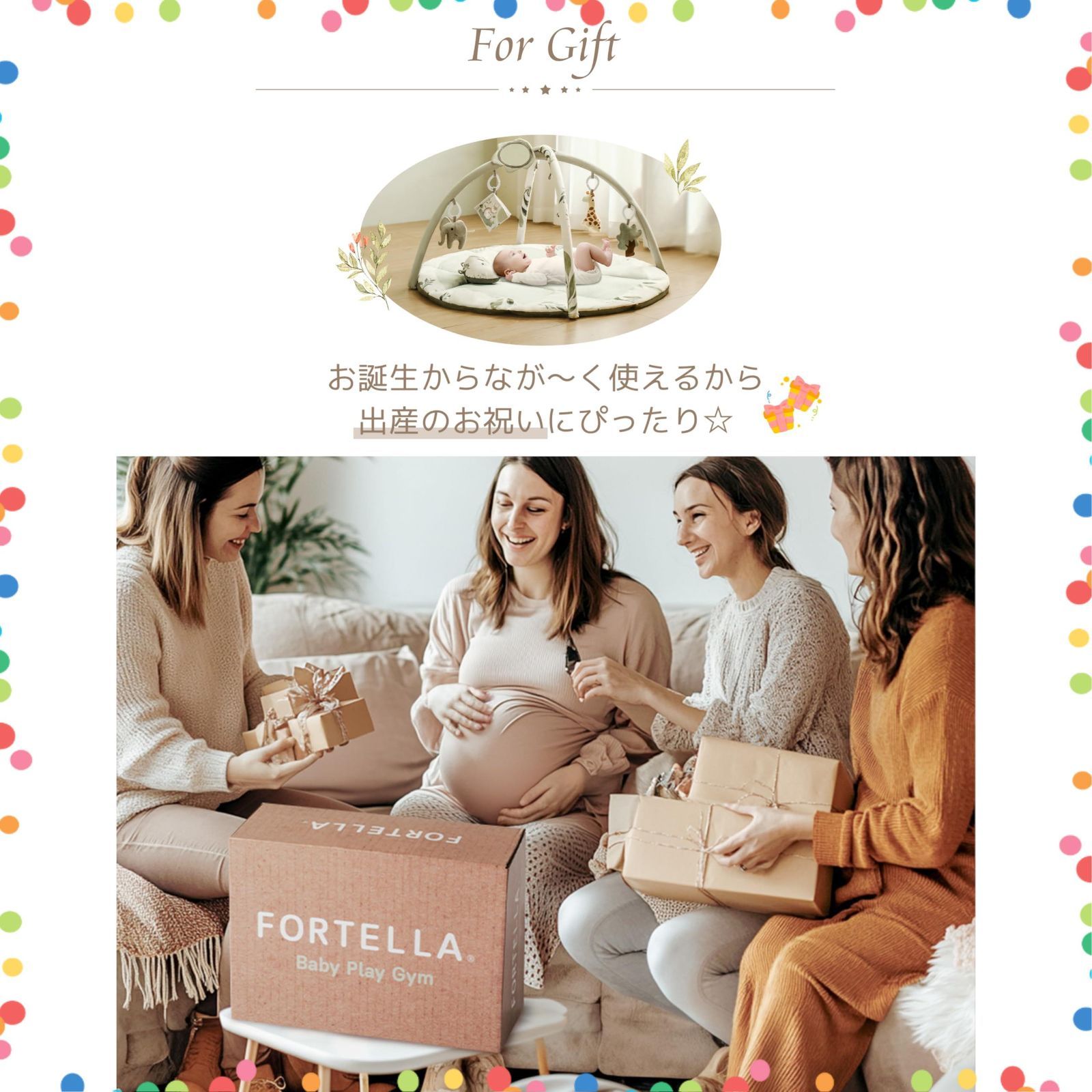 新生児 赤ちゃん向けジム