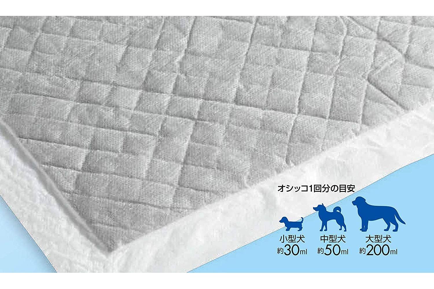 ペットシーツ スーパーワイド