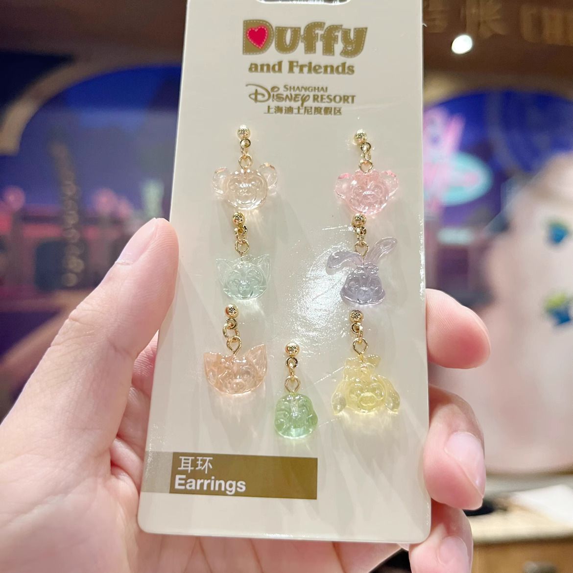 確認用専用ページ　ダッフィー　シェリーメイ　ステラルー　ピアス　イヤリング 確認用専用ページ ダッフィー シェリーメイ ステラルー ピアス