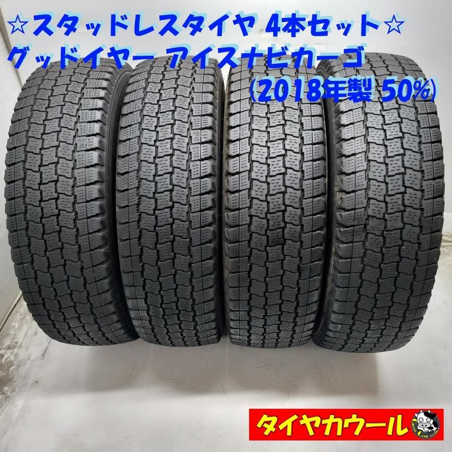 ◆配送先指定あり 沖縄県 離島への ◆ スタッドレス 4本 195 80R15 LT グッドイヤー アイスナビカーゴ 18年製 50 ハイエース ～本州 四国は ～