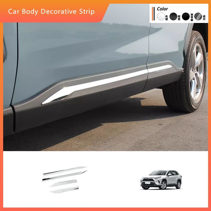 20-24年式トヨタRAV4用車体ドアモール4点セット ABSメッキ仕上げ ドアエッジプロテクター 車両保護＆スタイリッシュ装飾に最適