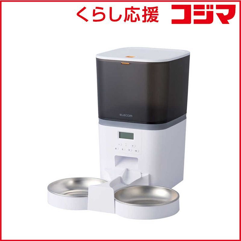 未開封 エレコム ELECOM ペット用自動給餌器 2匹用 ホワイト PET-AF02WH ♥ 送料無料
