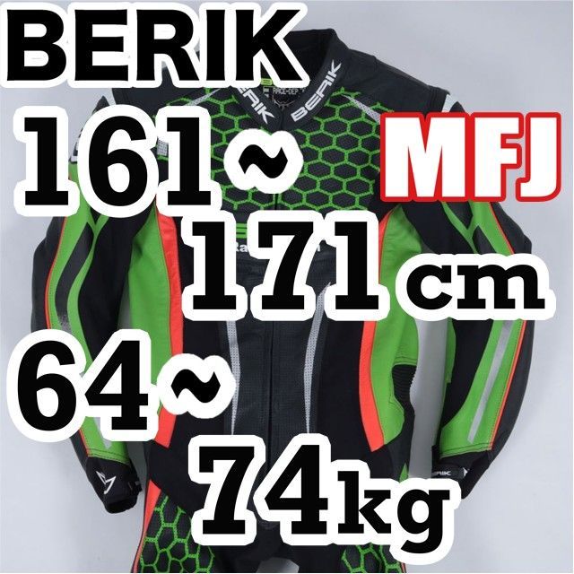 返品可◇52 アジアンフィット◇未使用 最新規格MFJ公認 LS1-201329B-BK