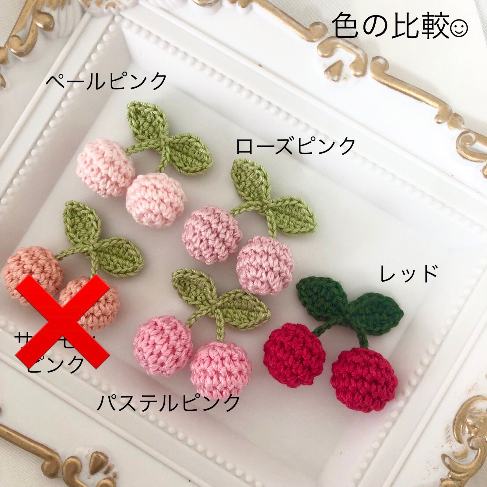 服に穴が開かない名札クリップ ぽんぽんさくらんぼ レッド