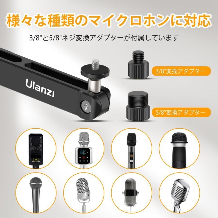 クランプ式 1|4”3|8”5|8”変換ネジマウント付き