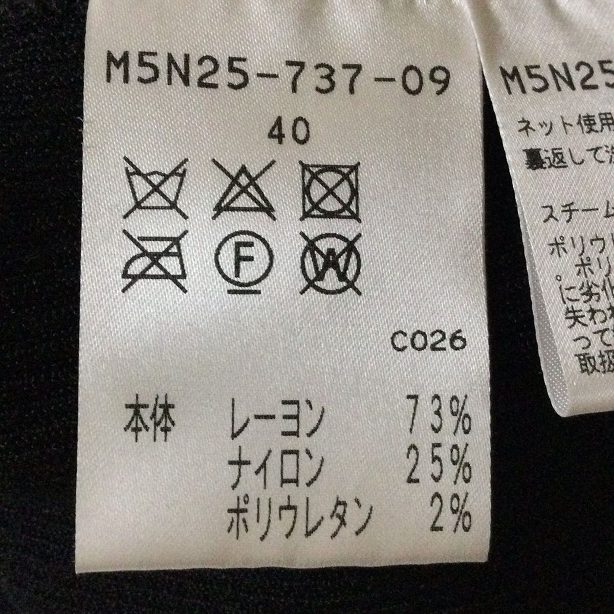 EPOCA(エポカ) 長袖セーター サイズ40 M レディース 黒×イエロー