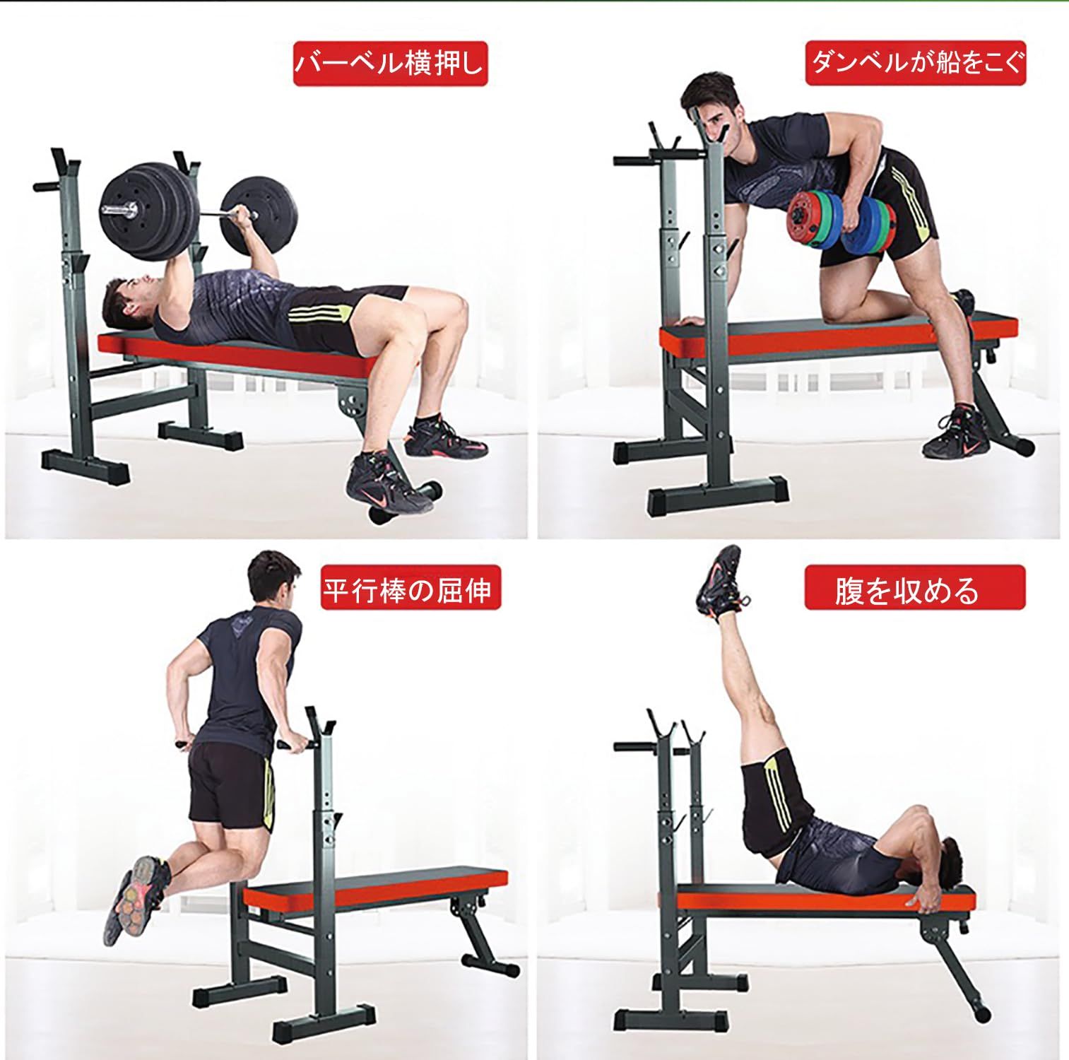 楽天市場】大型マシン プレスラック バーベル スタンド 高さ調整