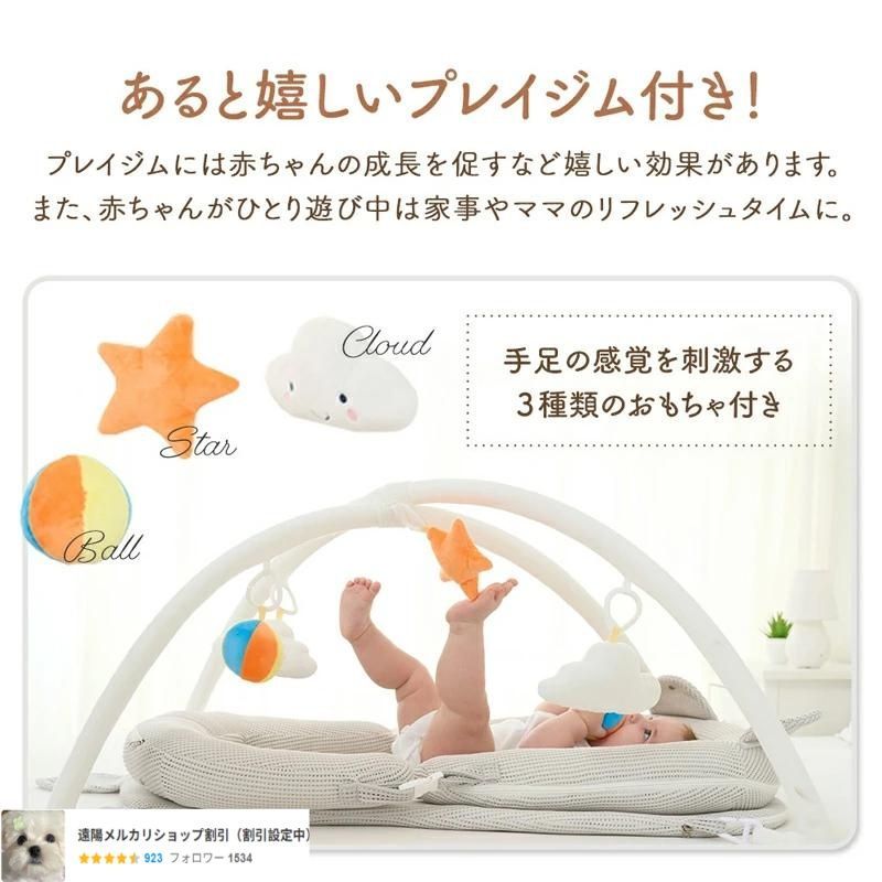 ベッドインベッド