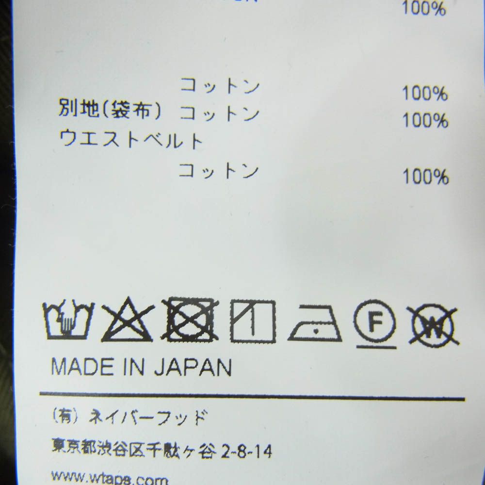 カーキ系
