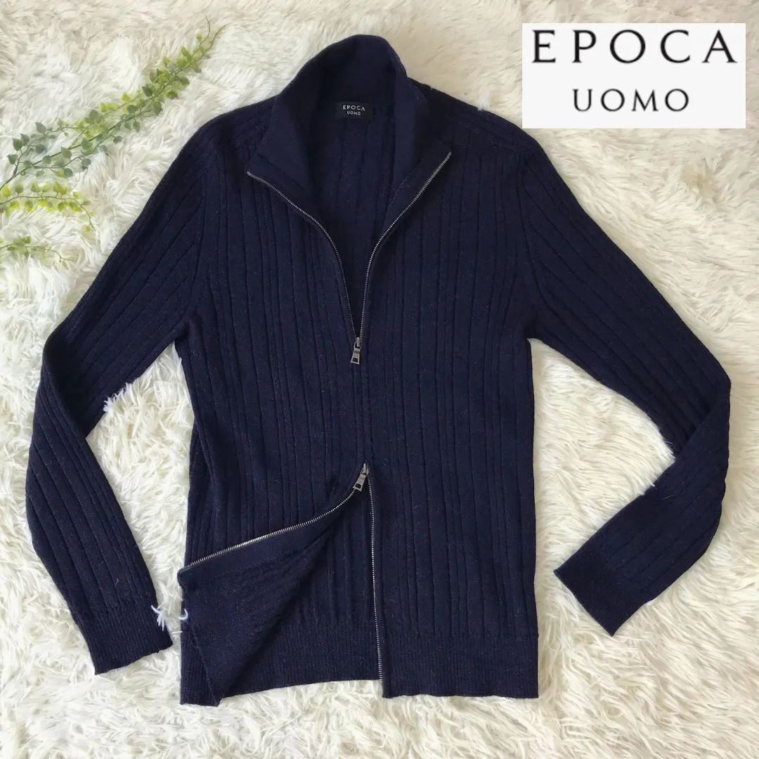 EPOCA UOMO エポカ ウォモ ニット カーディガン セーター ジップアップ 