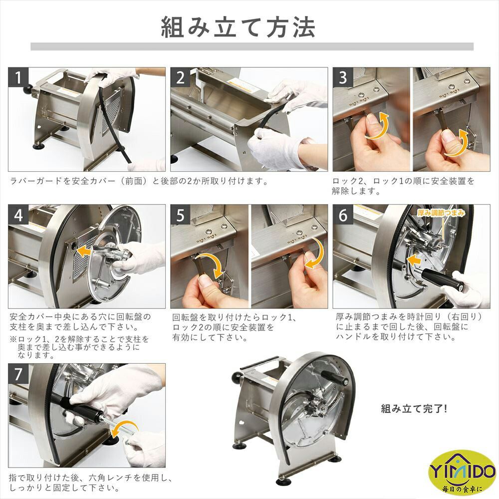 薄切り