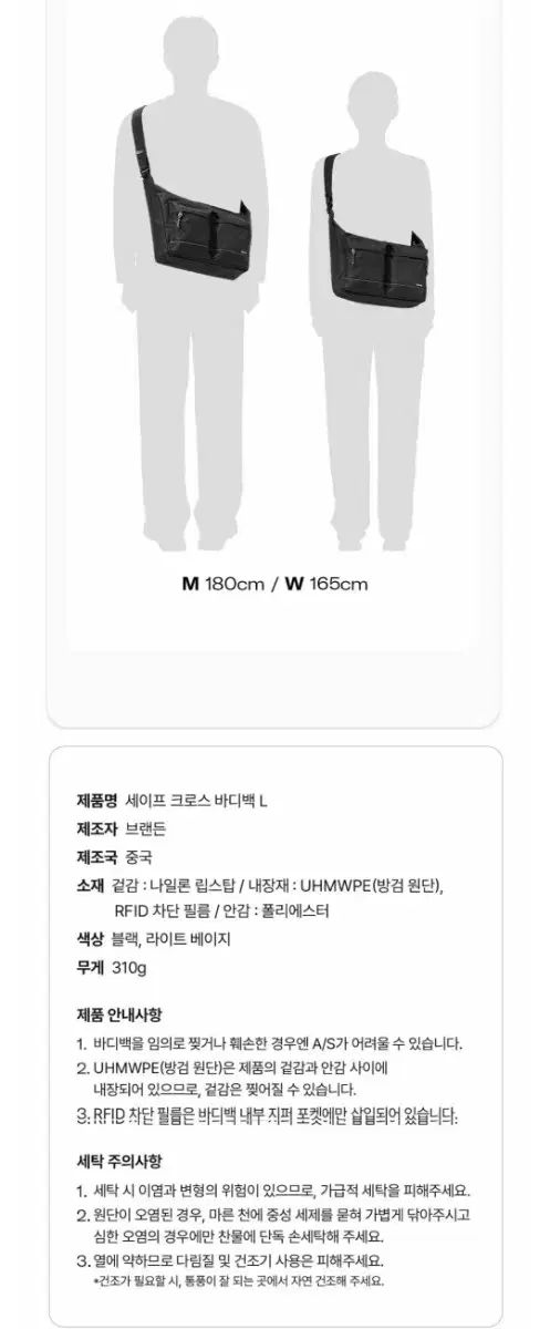 ブランドン セイフ クロスバッグ L