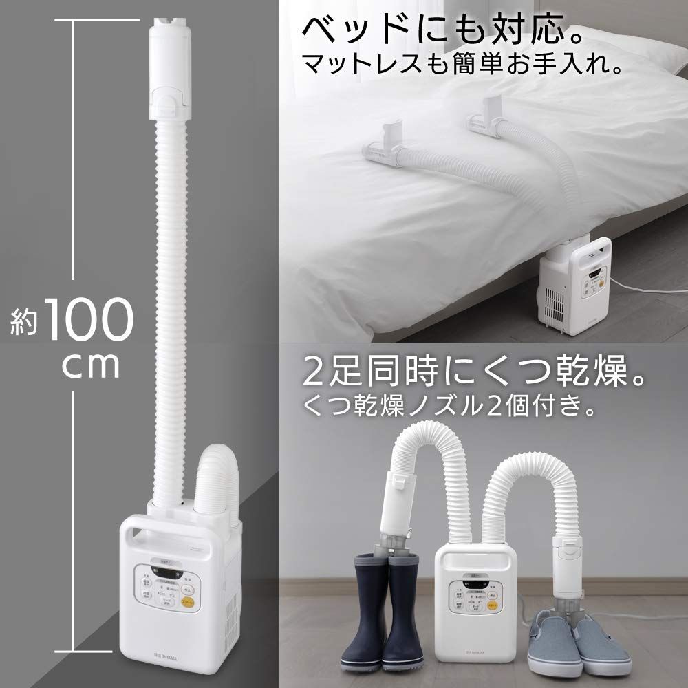 ふとん乾燥機