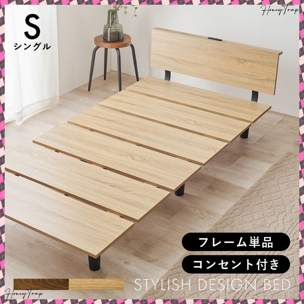 シングルベッド KB-3064 S ベッドシングルベッド