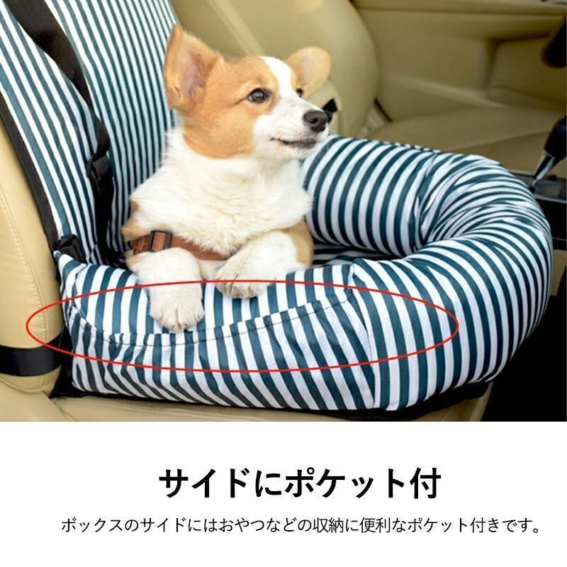 洗える 飛び出し防止