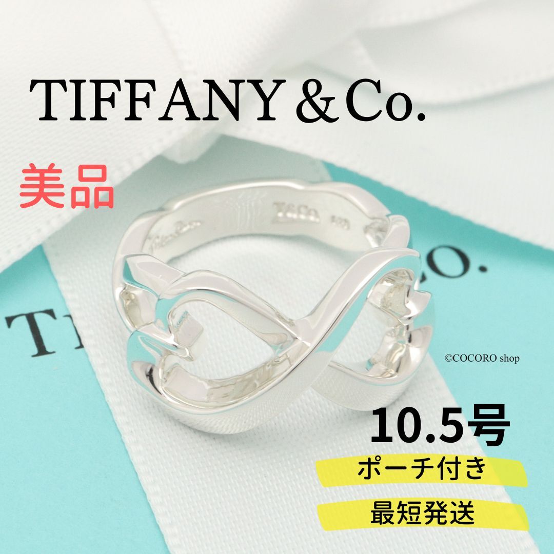 6930円 【美品】ティファニー TIFFANY＆Co. ダブル ラビング ハート パロマピカソ リング AG925