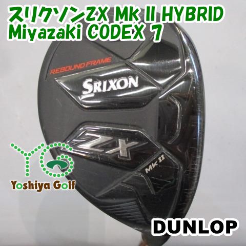 ユーティリティ ダンロップ スリクソンZX Mk II HYBRID|Miyazaki CODEX 7|S|22 135209