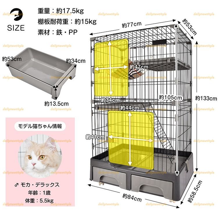店主厳選 猫ケージ キャットケージ 2段 84×58.5×133cm 引き出し収納 ロック付き トイレ付き キャスター付き 組立簡単 留守番 保護 脱走防止 ペット用品