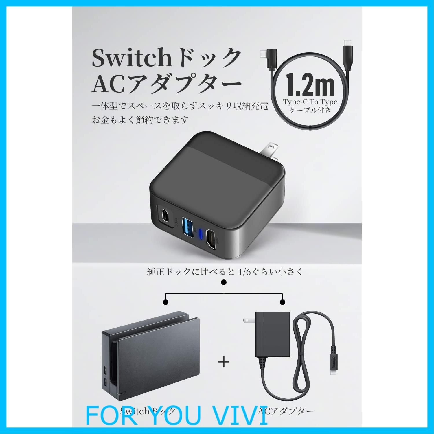 特価商品】3in1 Switch/Switch OLED対応 ACアダプター 多機能ドック