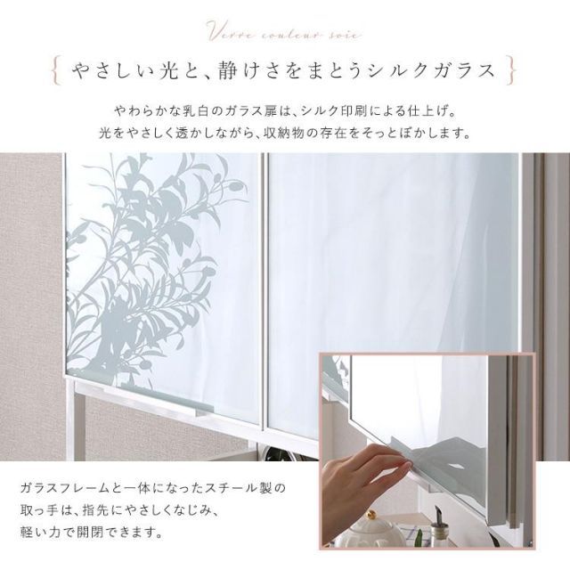 さわやかなマグネットゴミ箱上ラック ホワイトガラス