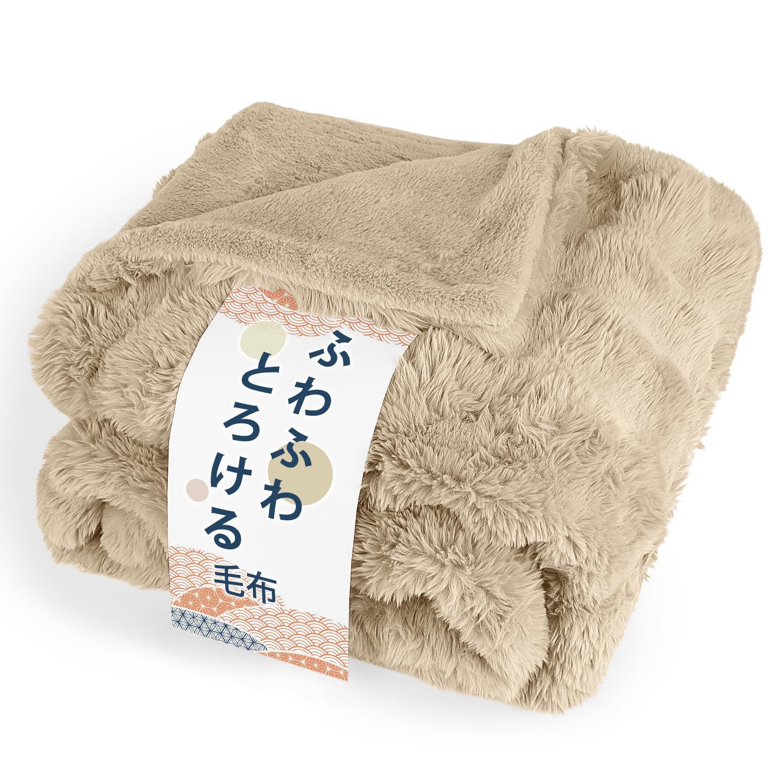Melvint ブランケット 毛布 ダブル 冬用 厚手 2枚合わせ ふわとろ毛布 もこもこ毛布 あったか ラビットファー調 トスカ泡絨 洗える 吸湿速乾 抗菌防臭 蓄熱保温 細繊維 カーキー 180*200cm