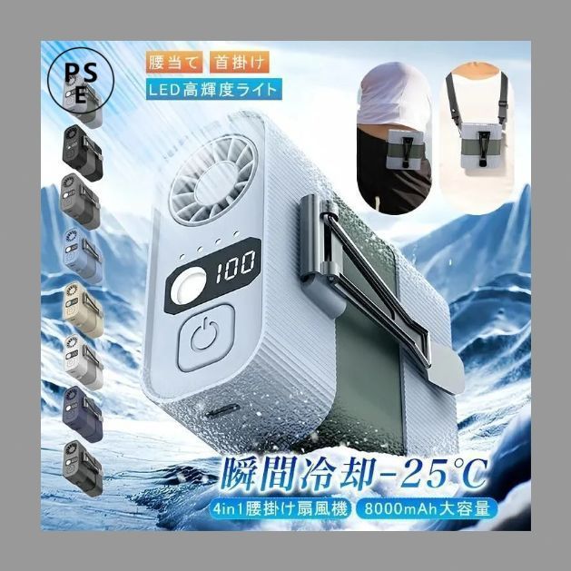 扇風機 LED クロック ファン 時計 未使用品 51scEiU-4GL.jpg_BO30,255,255,