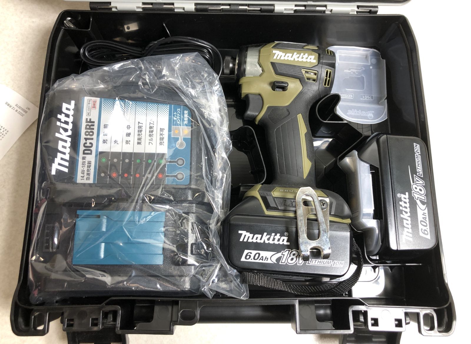 Makita