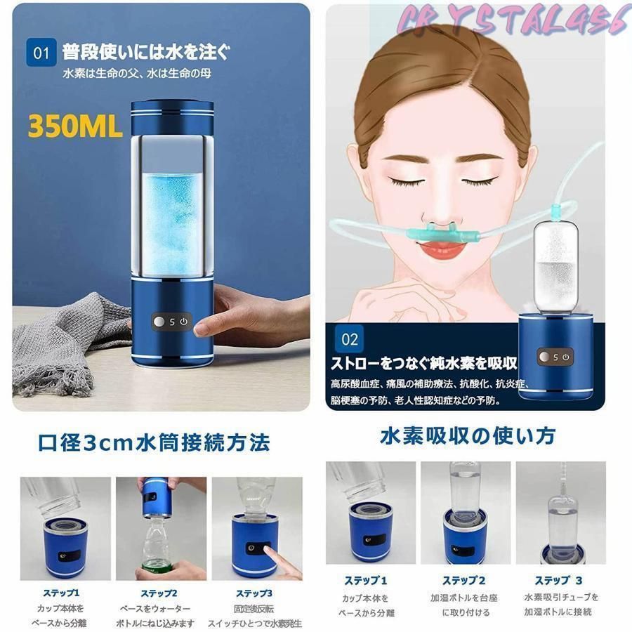 水素発生器カップ