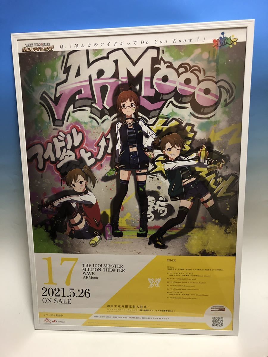 告知ポスター 2種 アイドルマスター ミリオンライブ！ アイドルマスター ミリオンライブ 告知ポスター B2 ミリシタ