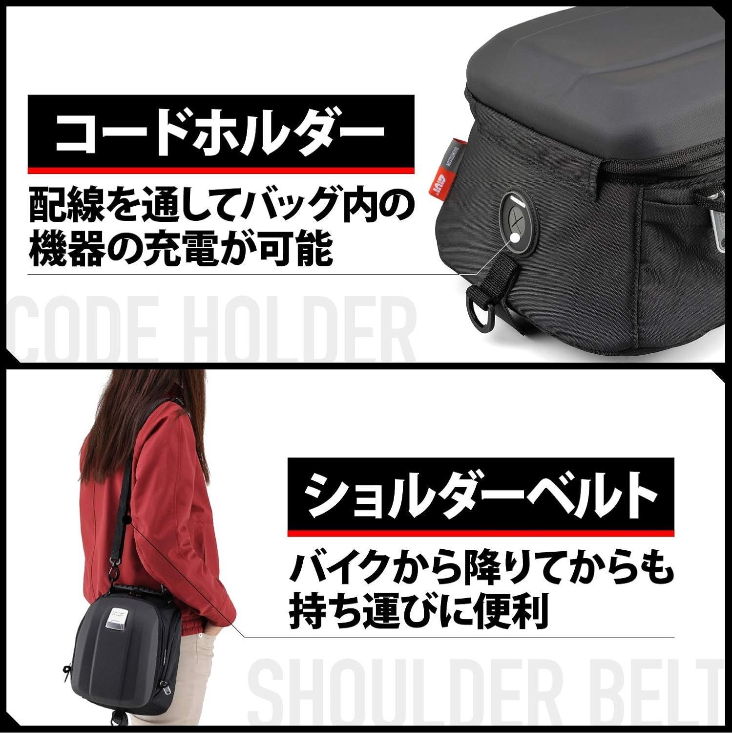 GIVI(ジビ) バイク用 タンクバッグ 5L 容量可変式 タンクロック MT505 94562 積載重量2kg - メルカリ