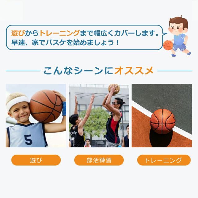 バスケットゴール 公式＆ミニバス対応 230-305cm ワンタッチで高さ調整 5段階高さ調節 移動可 工具付き ゴールネット バックボード リング ミニバス 一般用 屋外用 1年保証付き