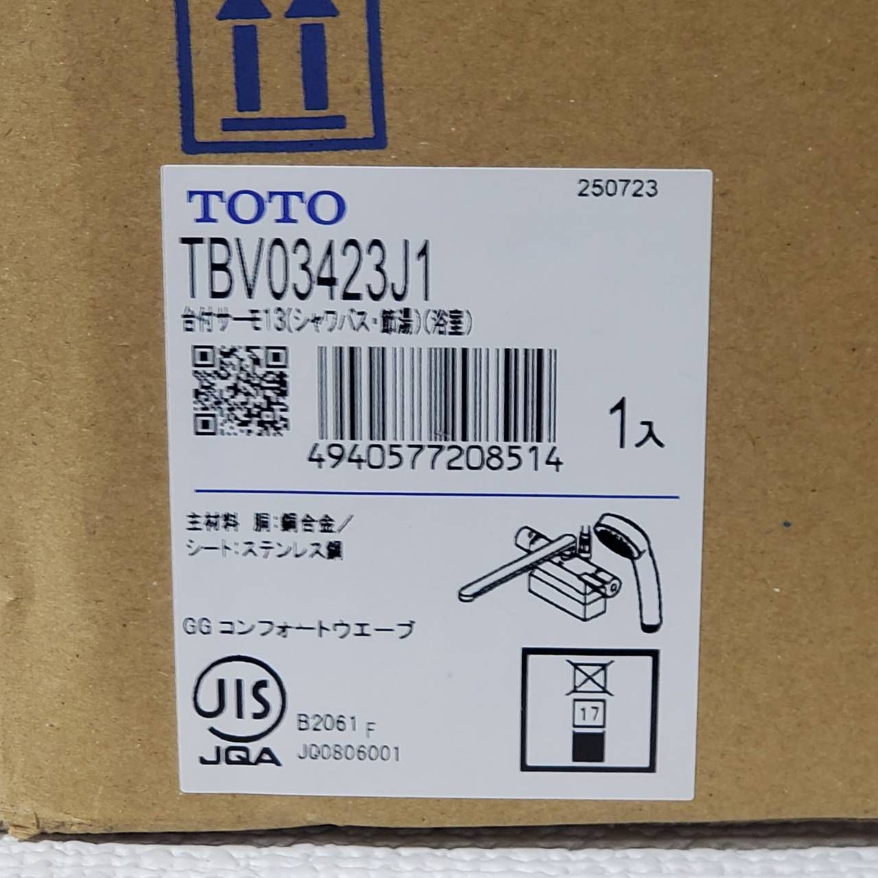 浴室用台付サーモスタット混合水栓