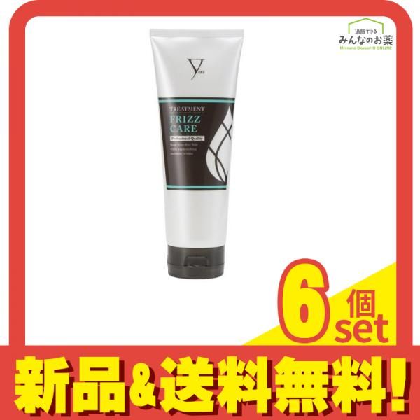 ファイテン YUKO トリートメント フリッツケア 240g 6個セット まとめ売り